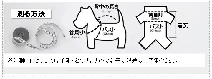 dickies-dog-wear01.jpg