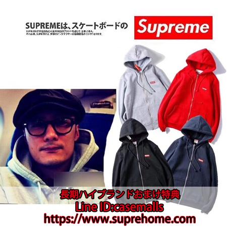 ジップアップパーカー SUPREME