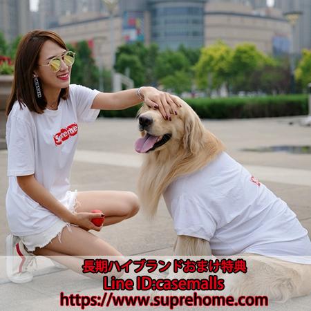 supreme シュプリーム ペット服 ペットとお揃い 親子服 大型犬