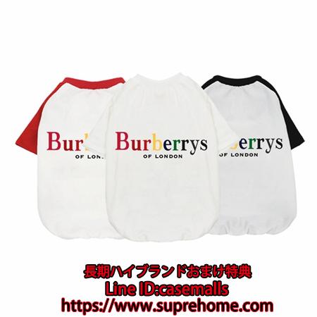 burberrys ペット服 猫服 超可愛い ペット用品 バーバリーズ 洋服