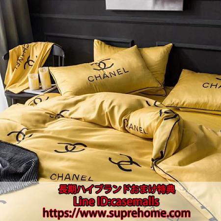 シャネル 寝具四点セット 綿製 chanel 布団カバー 枕カバー シーツ 春夏 快適