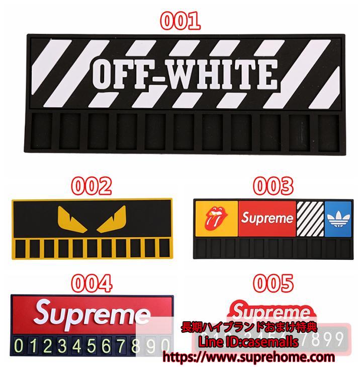 supreme 臨時駐車用 番号札