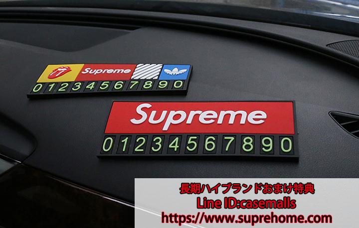 supreme 創意車用品 臨時駐車用 貼り 番号 実用