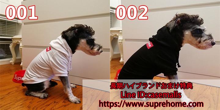 ペット用品 犬 シュプリーム