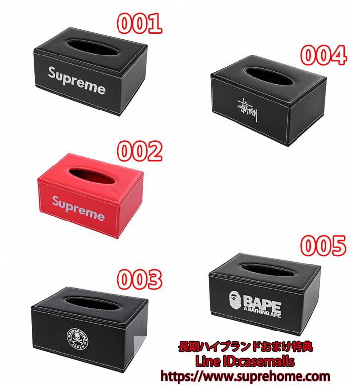 ティッシュケース レザー製 supreme