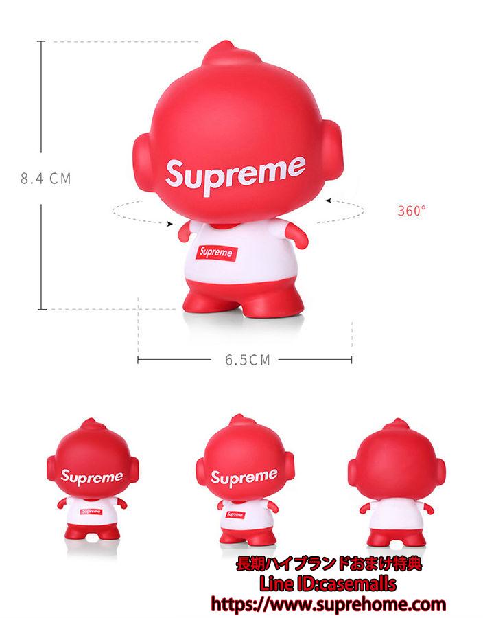 Supreme