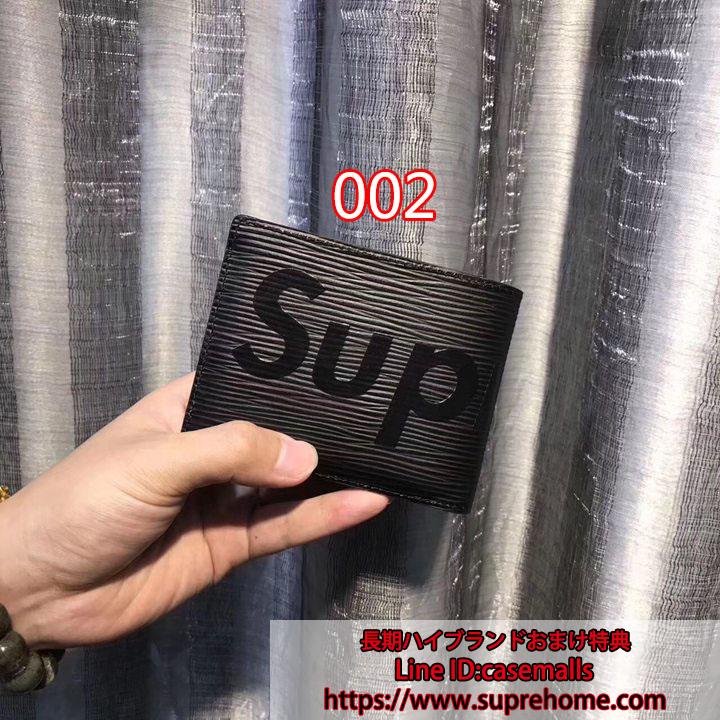 LV Supreme 財布