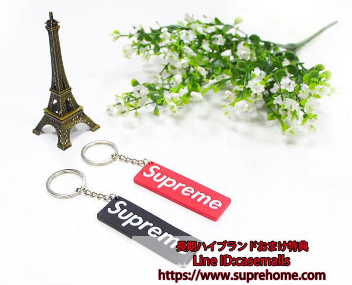ペア用 supreme キーホルダー