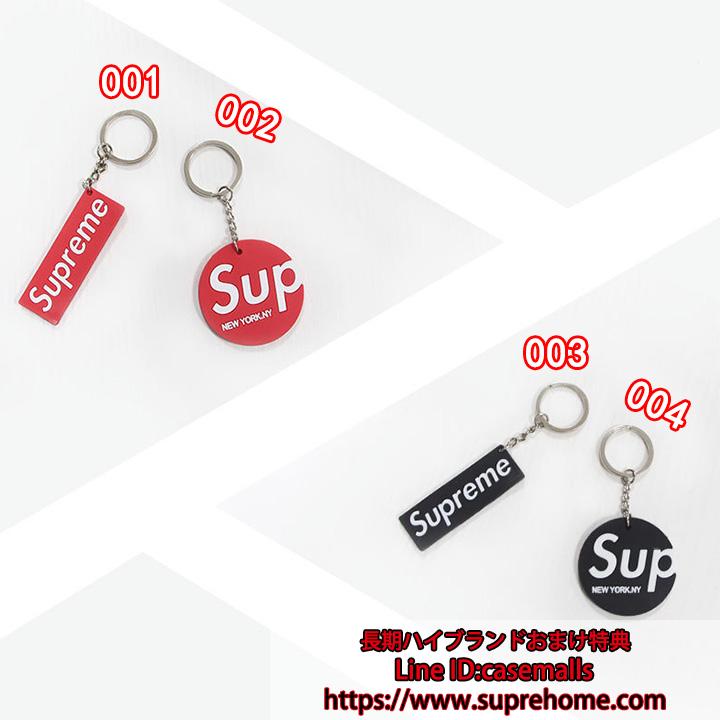 supreme お洒落 鍵収納ケース