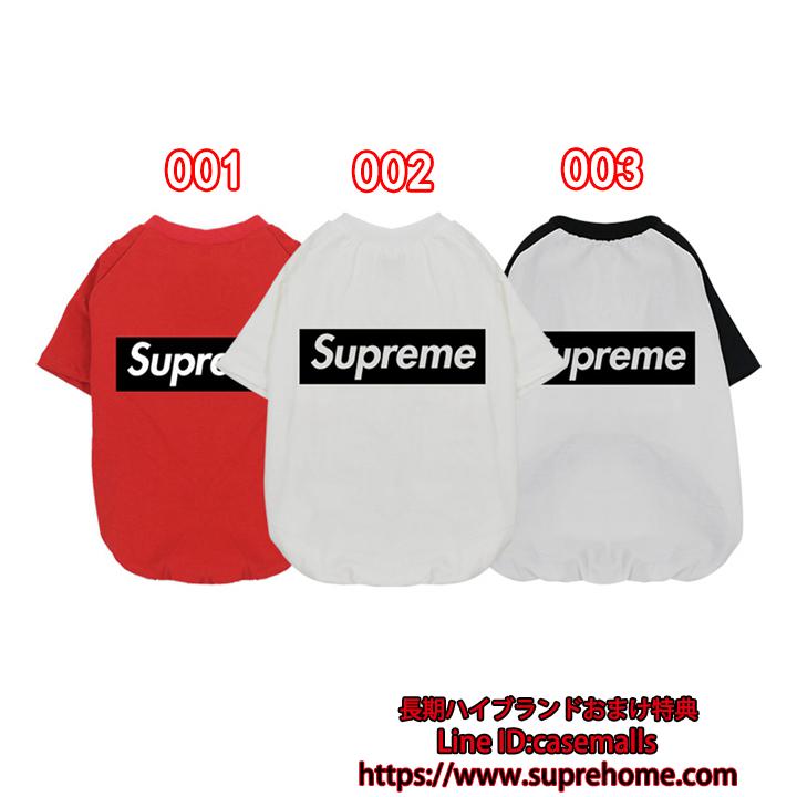 supreme ペット服 可愛い