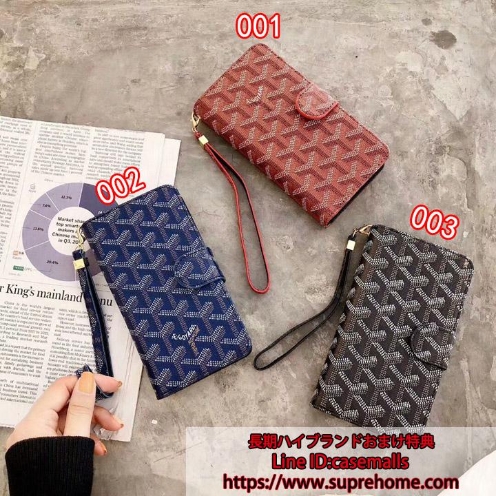 GOYARD iphonexs ケース 手帳型