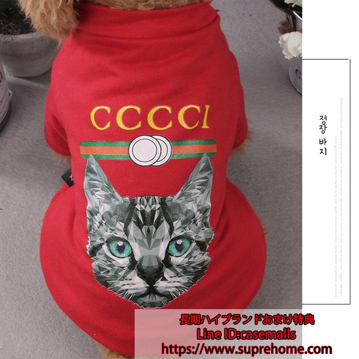06.jpg ブランド ペット服 グッチ