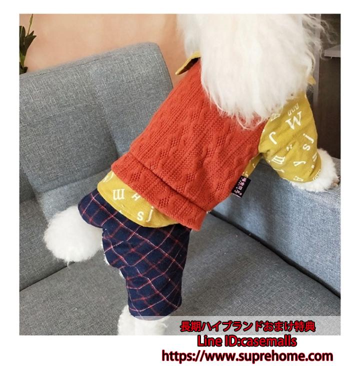 ペット服 ドッグウェア 防寒 ドッグウェア ペット服 ドッグウェア 四足 犬服 小型犬 フェイクレイヤード 防寒 セーター ネル付き