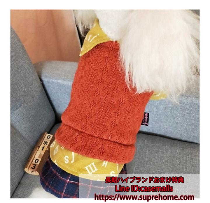 ペット服 ドッグウェア 防寒 ドッグウェア ペット服 ドッグウェア 犬服 小型犬 フェイクレイヤード 防寒 秋冬服 ワンちゃん服 セーター お出かけ ペットウェア