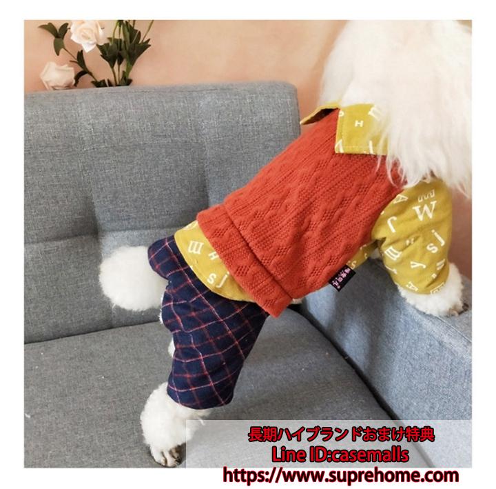 ペット服 ドッグウェア 防寒 ドッグウェア ドッグウェア 四足 犬服 小型犬 フェイクレイヤード ネル付き あったか 保温 可愛い 個性