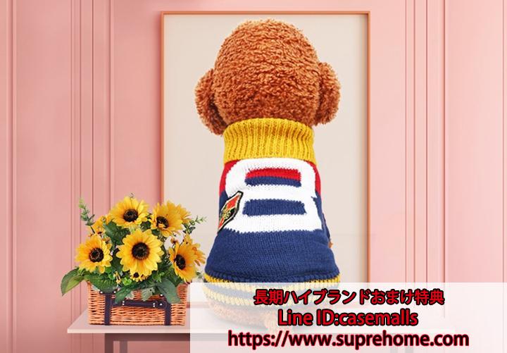犬服 ドッグウェア セーター あったか セーター 秋冬 あったか 保温 犬服 ドッグウェア ペット服 犬の服 ワンちゃん服 テディードッグ