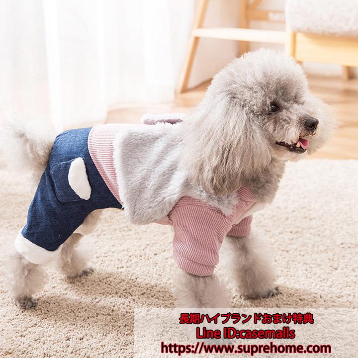 犬服 ペット服 ドッグウェア 冬服 ドッグウェア ワンちゃん服 犬の服 フェイクレイヤード 犬服 ペット服 冬服 保温