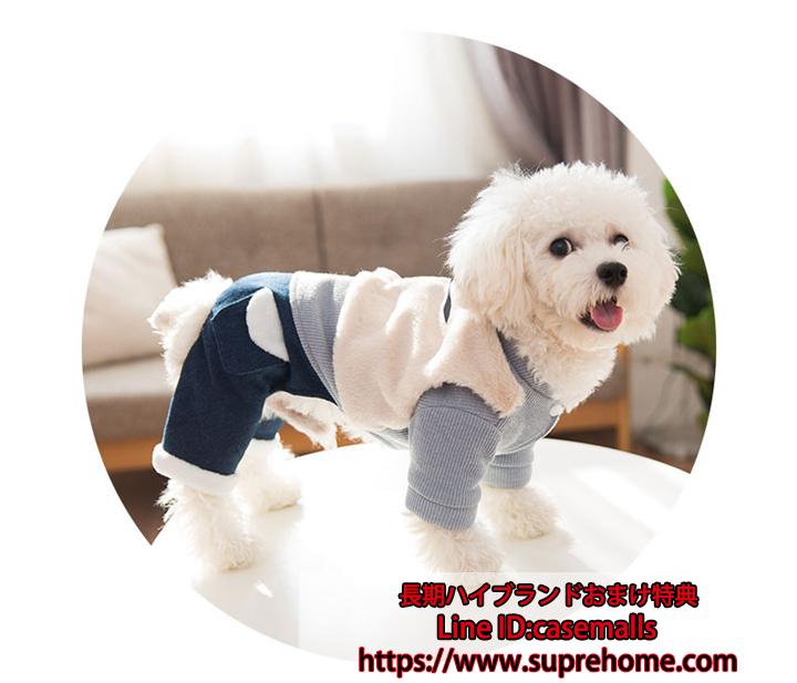 犬服 ペット服 ドッグウェア 冬服 犬服 ペット服 ワンちゃん服 犬の服 ドッグウェア フェイクレイヤード 防寒 あったか