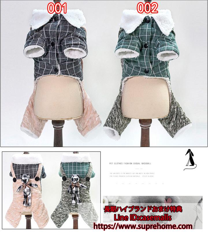 犬服 ワンちゃん服 ドッグウェア ペット服 犬服 ワンちゃん服 犬の服 ドッグウェア ペット服 秋服 飾り付き クマぬいぐるみ 縦縞 保温 暖かい ネル付き