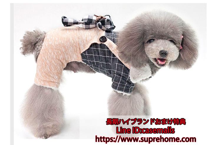 犬服 ワンちゃん服 ドッグウェア ペット服 犬の服 ドッグウェア 犬服 ワンちゃん服 ペット服 綿入れ 秋冬服 テディ ポメラニアン 小型犬 厚い ネル付き