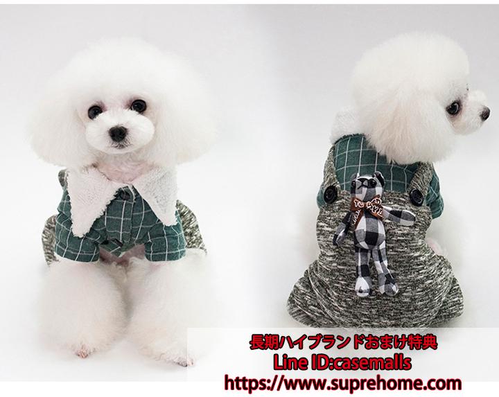犬服 ワンちゃん服 ドッグウェア ペット服 ワンちゃん服 犬の服 ペット服 秋服 飾り付き 綿入れ 秋冬服 テディ ポメラニアン 小型犬 保温 暖かい ふわふわ 萌え ネル付き