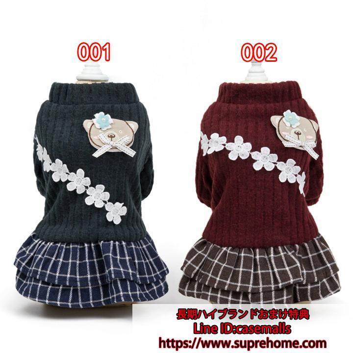犬服 秋冬服 ペットウェア スカート 犬服 ペット服 ドッグウェア ワンちゃん 秋冬服 ペットウェア スカート 可愛い 萌え セーター セット