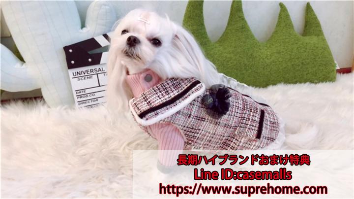 ドッグウェア 犬服 ペット服 秋冬 縦縞 ドッグウェア 犬服 ペット服 防寒 秋冬服 高級感 あったか 犬の服 ペット用 小型犬 おしゃれ