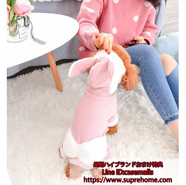 ペット服 ドッグウェア ネル付き 犬服 ペット服 ドッグウェア ネル付き 犬服 ワンちゃん服 秋冬服 四足 保温 ボタン付き 兎耳付き 可愛い 厚い あったか 防寒 保温 個性 犬の服 お散歩 お出かけ 小型犬 萌え チワワ テディ 小型犬中型犬適用 ペットウェア おしゃれ