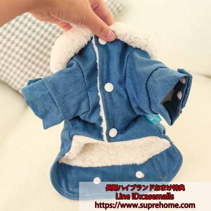 犬服 ワンちゃん服 ドッグウェア ドッグウェア 犬の服 犬服 ワンちゃん服 ペット用品 デニム 棉入れ 防寒 保温