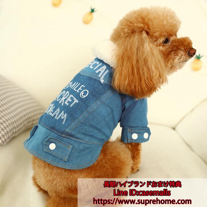 犬服 ワンちゃん服 ドッグウェア ワンちゃん服 犬服 ドッグウェア あったか 冬服 小型犬 テディ ベアポメラニアンプードル