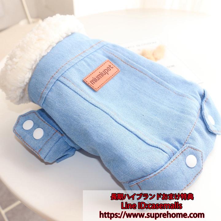 犬服 ペット服 冬 デニム 送料無料 犬服 ドッグウェア ペット服 ワンちゃん服 カシミヤ