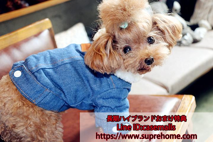 犬服 ペット服 冬 デニム 送料無料 ドッグウェア ペット服 ワンちゃん服 カシミヤ