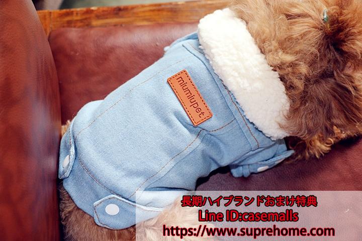 犬服 ペット服 冬 デニム 送料無料 犬服 ペット服 ワンちゃん服 ドッグウェア カシミヤ