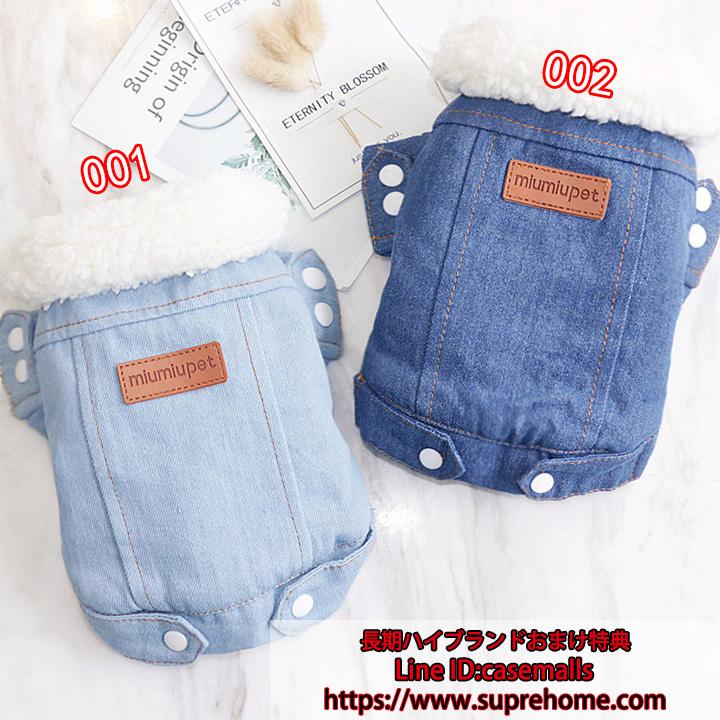 犬服 ペット服 冬 デニム 送料無料 犬服 ペット服 ワンちゃん服 カシミヤ