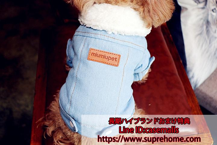 犬服 ペット服 冬 デニム 送料無料 犬服 ペット服 ワンちゃん服 カシミヤ ドッグウェア