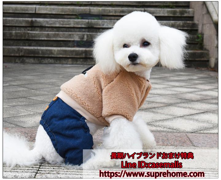 犬服 ドッグウェア あったか 四足 ペット服 防寒 冬服 個性刺繍 カシミア あったか 小型犬 テディ