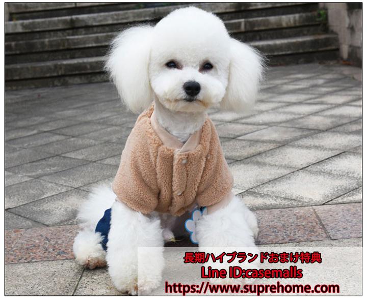 犬服 ドッグウェア ネル付き ペット服 防寒 冬服 個性刺繍 カシミア あったか 小型犬 テディ チワワ ワンちゃん