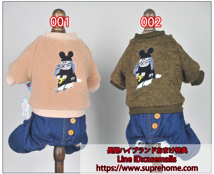 犬服 ドッグウェア あったか ペット服 犬服 ネル付き あったか 四足 ペット服 防寒 冬服 個性刺繍 カシミア あったか 小型犬 テディ チワワ