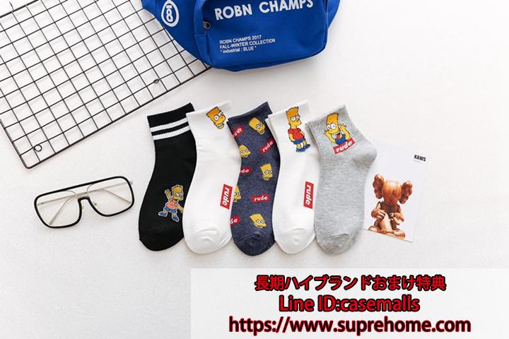 Supreme sock