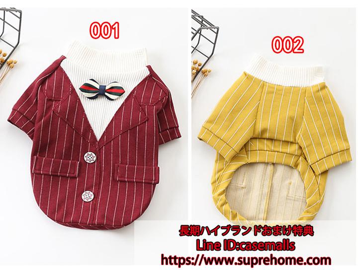 ペット服 ドッグウェア 犬服 スーツ ペット服 ドッグウェア 両足 犬服 小型犬 スーツ ドレスコート 春秋服 ペットウェア おしゃれ