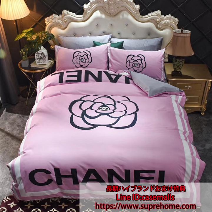 Chanel bed cover set