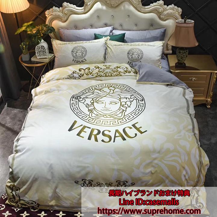 01.jpg Versace寝具 ホワイト 掛け布団カバー
