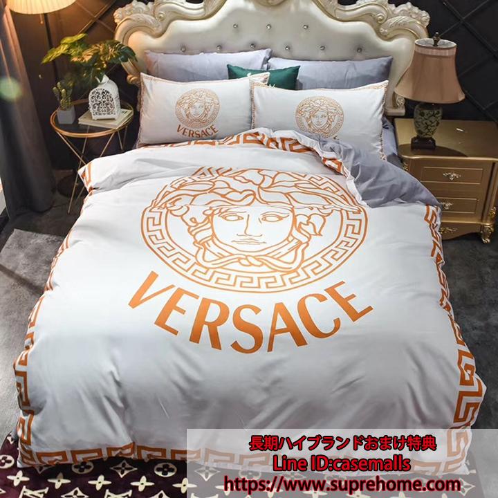 Versace ベットカバーセット ホワイト