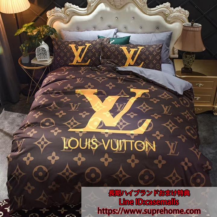 LV ルイヴィトン 布団カバーセット