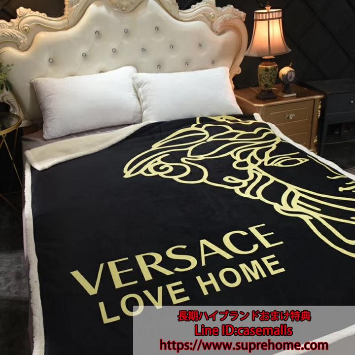 Versace 毛布