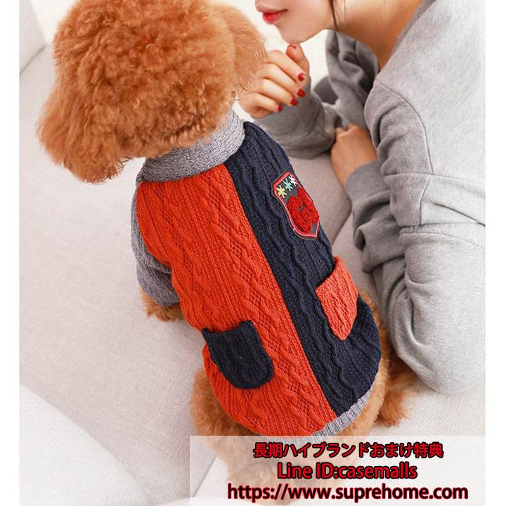 犬服 ドッグウェア セーター ワンちゃん服 犬の服 ペット服 小型犬 セーター ドッグウェア ペット用品 あったか
