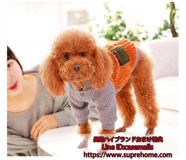犬服 ドッグウェア セーター 犬服 ドッグウェア ワンちゃん服 犬の服 セーター 秋冬 ペット服 小型犬 ペット用品 あったか 保温