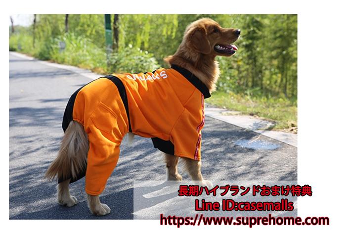 犬服 ドッグウェア 犬の服 冬 スプライス