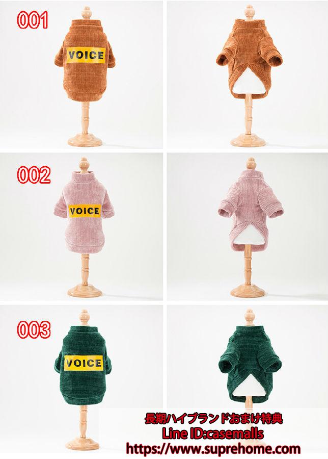 ペット服 犬服 メリヤス 送料無料 ドッグウェア 犬服 ペット服 ペット用品 メリヤス