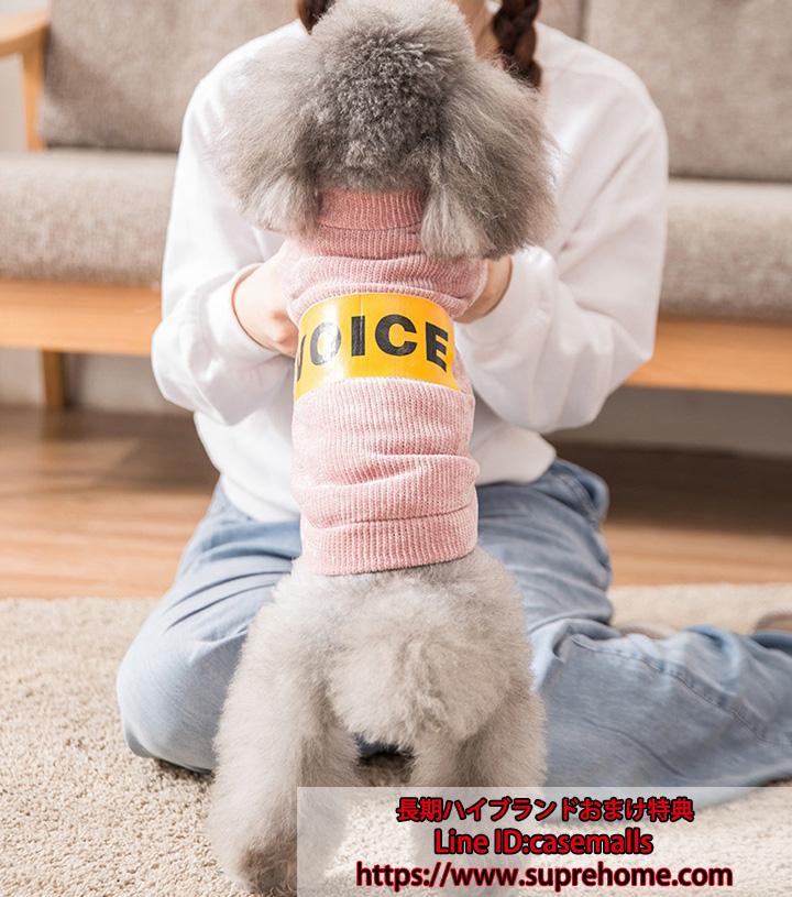 ペット服 犬服 メリヤス 送料無料 犬服 ペット服 ドッグウェア ペット用品 メリヤス